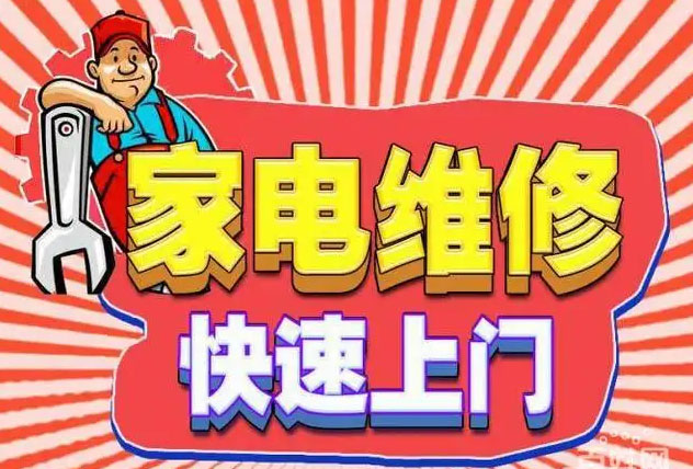 姑苏方太燃气灶维修